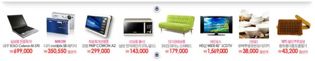 (www.samsungmall.co.kr/mallfront_sism.jsp)삼승쇼핑메인화면에서의 인기상품