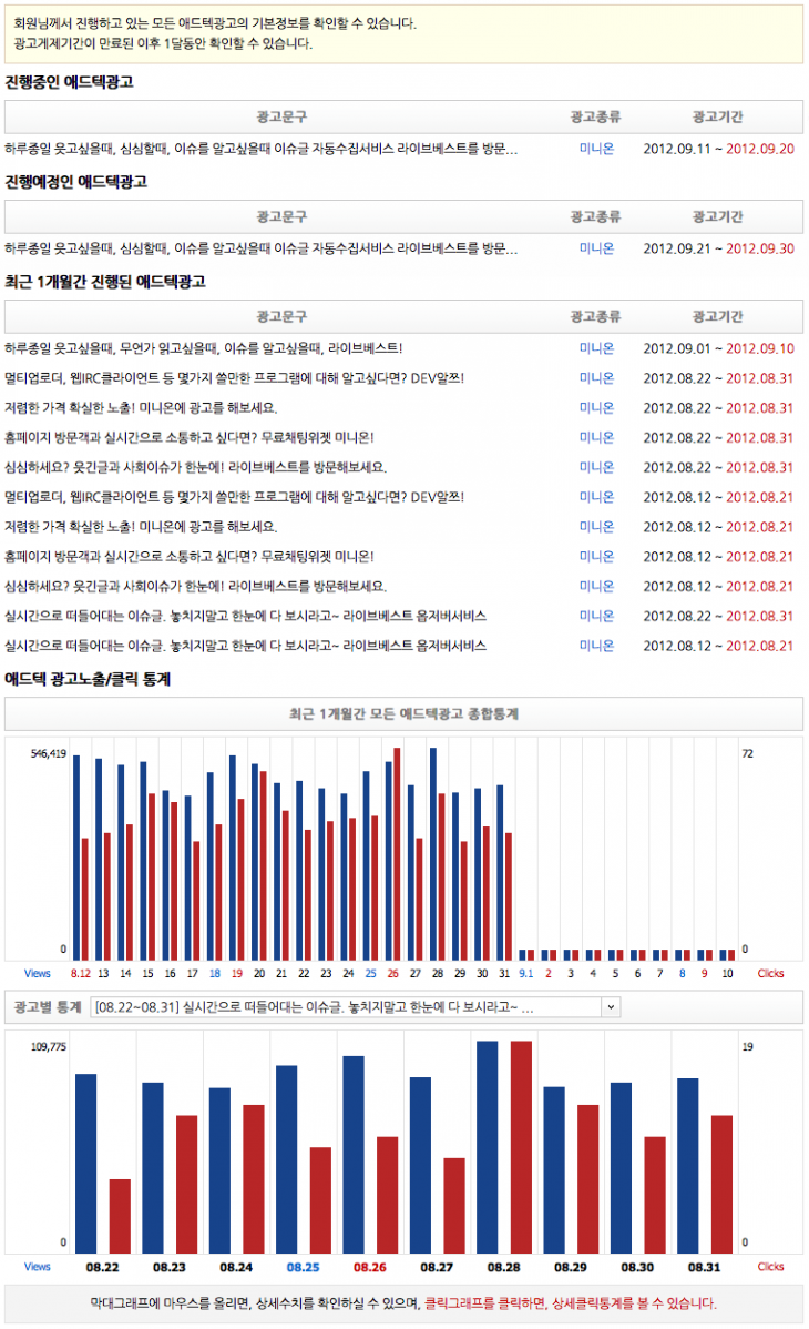 스크린샷 2012-09-11 오후 2.52.48.png