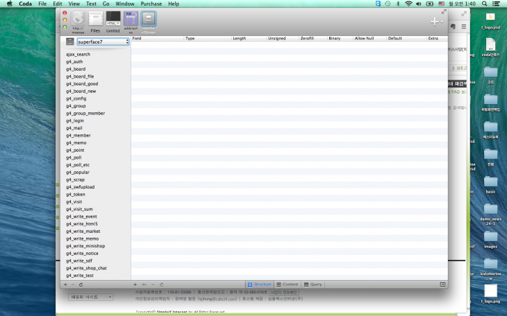 스크린샷 2013-11-11 오전 1.40.40.png