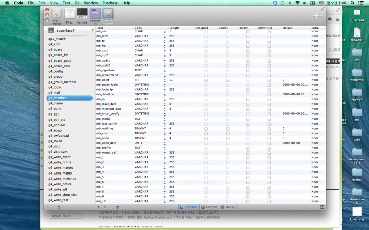스크린샷 2013-11-11 오전 1.40.53.png
