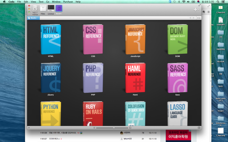 스크린샷 2013-11-11 오전 1.35.38.png