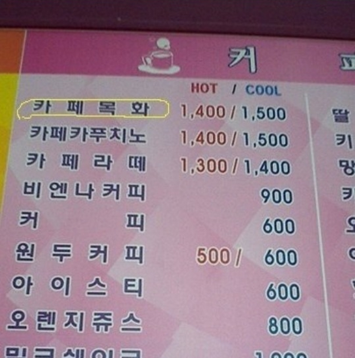 스크린샷 2013-11-07 오후 10.24.58.png