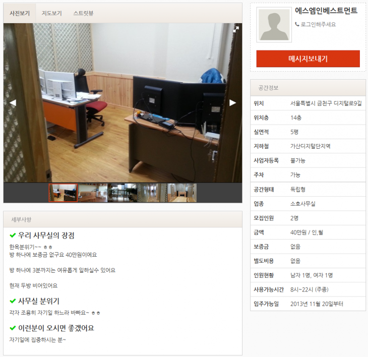 2013-12-16 오전 11-14-23.png