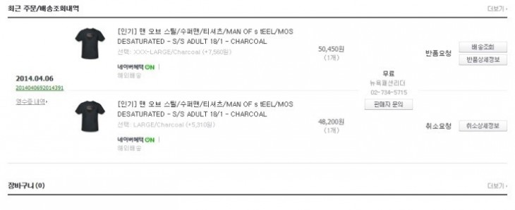 2014-04-19 22;10;07.jpg