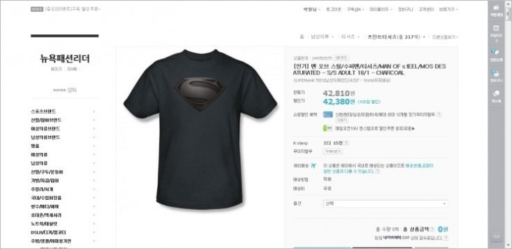 2014-04-19 22;07;59.jpg