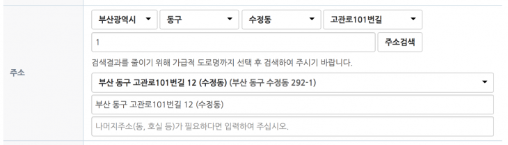 스크린샷 2014-06-08 23.40.21.png