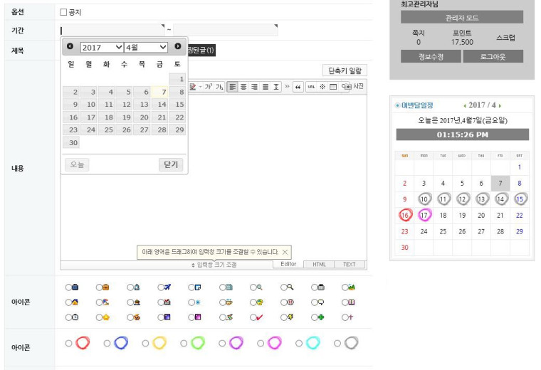 406e1acdec8b931290fda874fcf4fd02_1491540