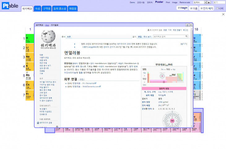 f8020ce5036f4c234a1923b0bca19e8e_1500896