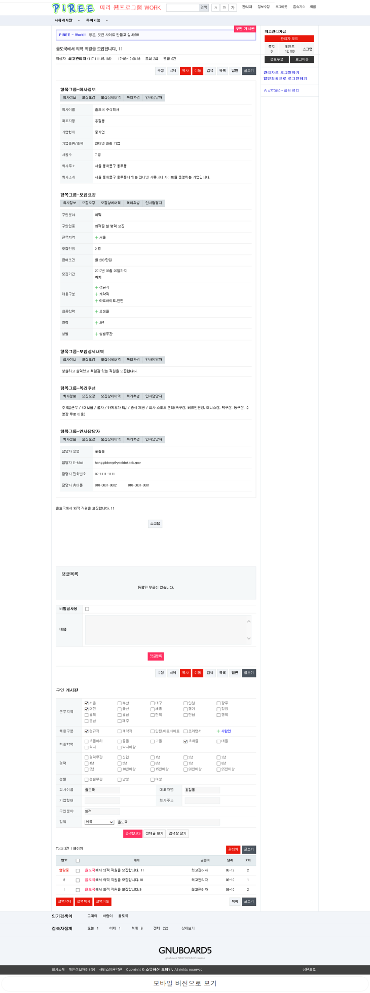 c078e651d6cb1f81aff854a8b30b0caf_1502659