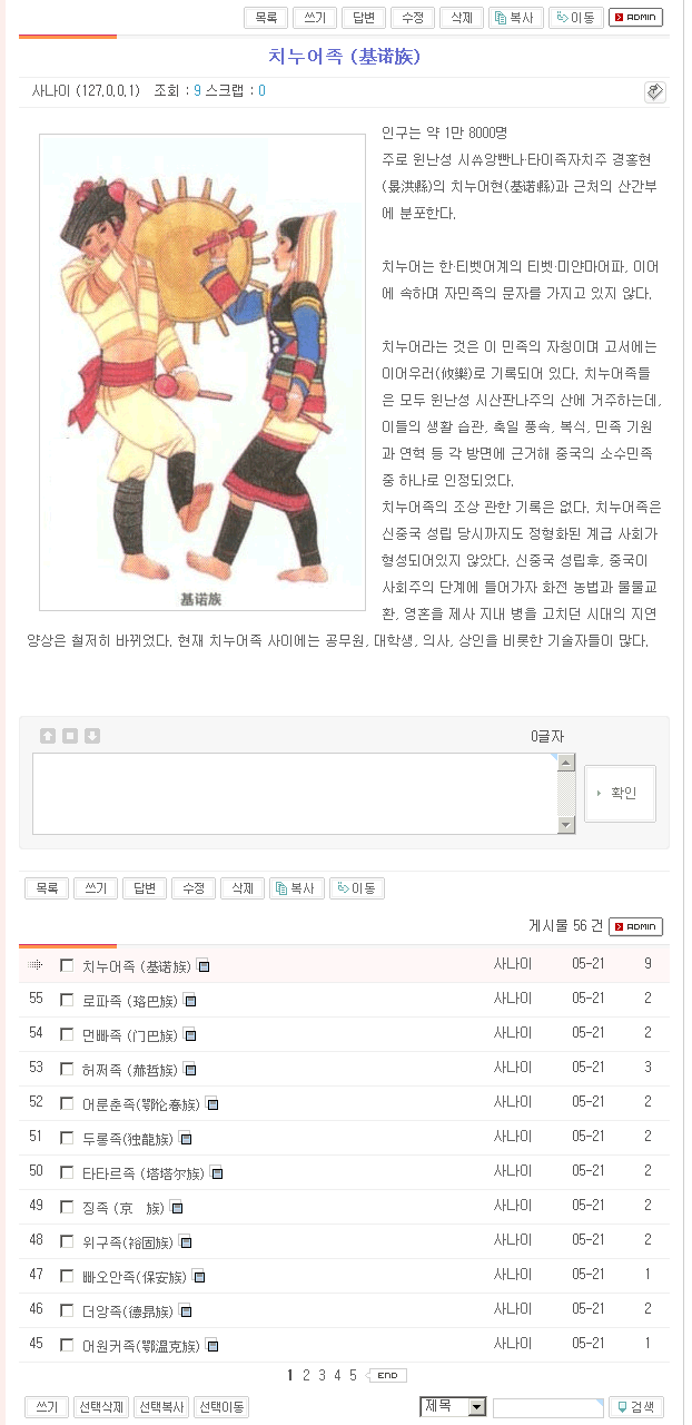 [토마토 시리즈]깔끔 기초게시판