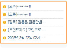 로그인 후 마우스 top 이미지에 오버