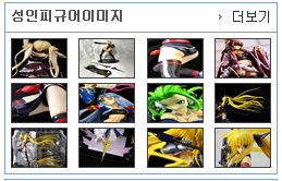 로그인후 나타남니다..