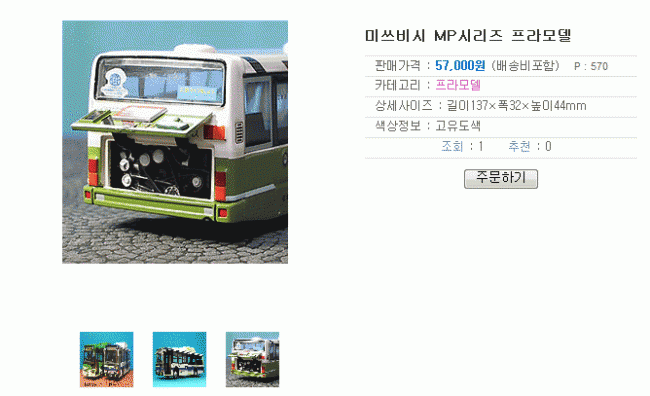 상품 상세보기 화면