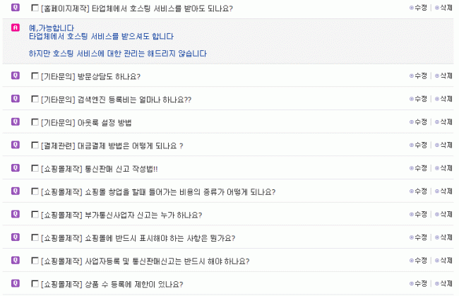 관리자로 로그인 했을때