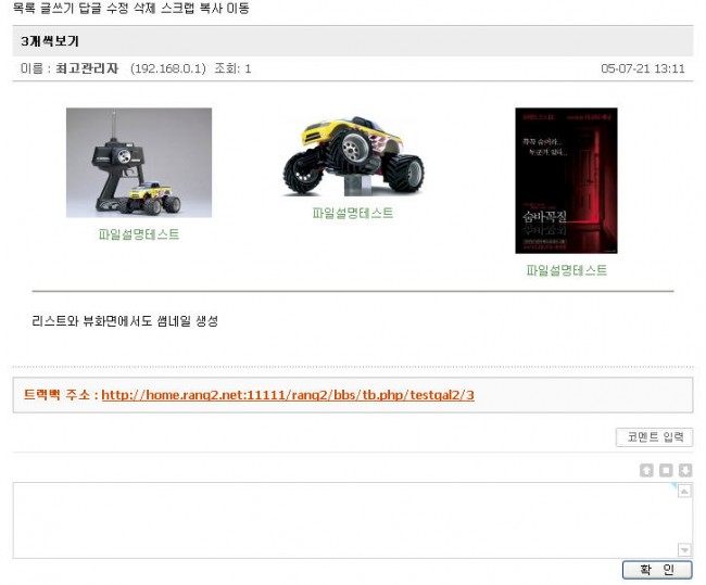 ed2킨 세개씩 보기