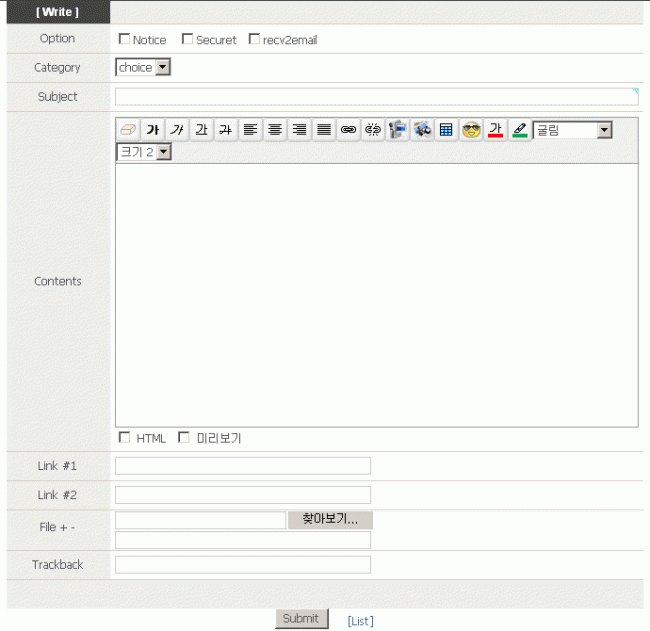 쓰기 게시판입니다.