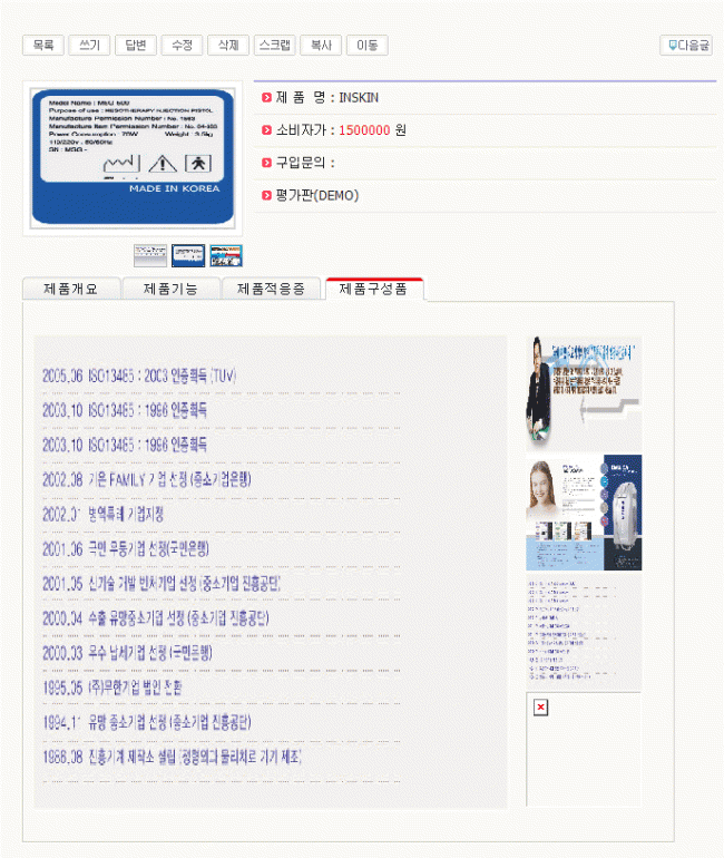 보기 입니다. 각 탭으로 움직입니다.