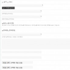 직거래장터(사기성거래 보안)