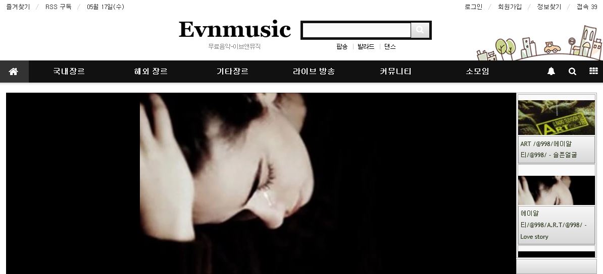 메인 동영상 최신글 스킨 (유튜브 음악 2017 스킨 전용입니다.)