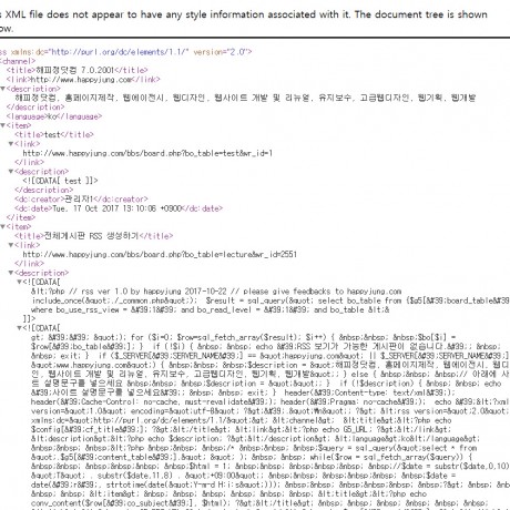 [해피정] 그누보드4 RSS V14