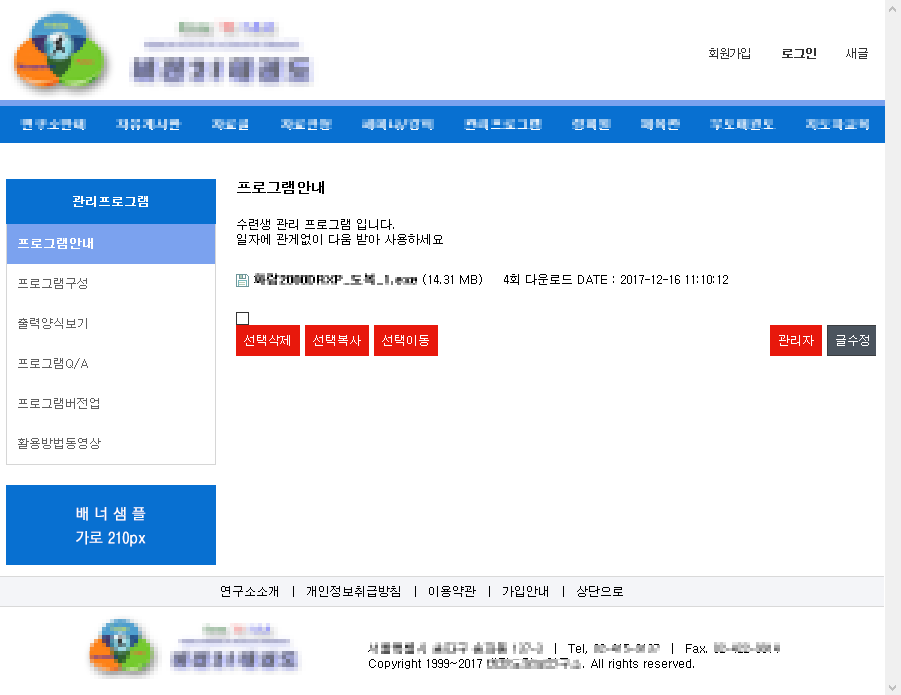 [해피정] 게시판을 one page html 페이지처럼 V7