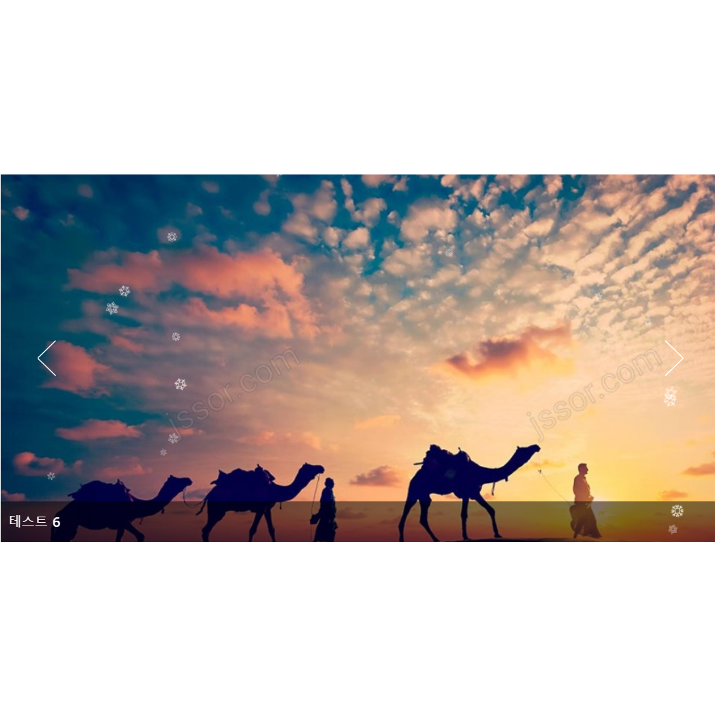 10종 슬라이드 배너 (크기, 속도 등 설정 가능)