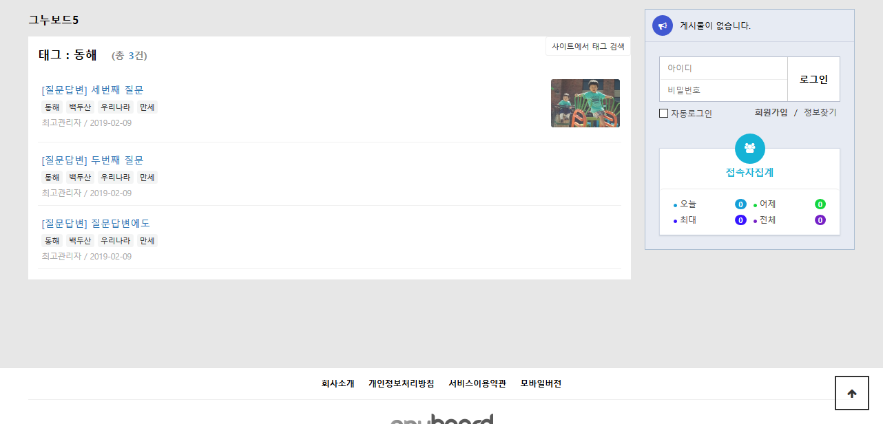 해시태그(#태그) 플러그인