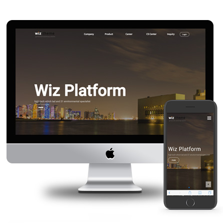 반응형 위즈테마04