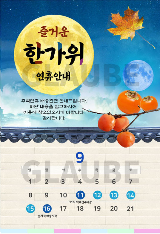 Thanksgiving_2019_02