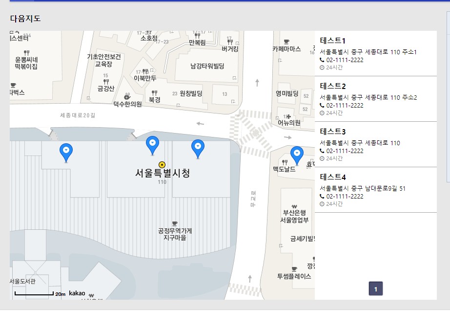 간단한 지점 안내 지도