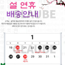 Happy_New_Year_2020_01