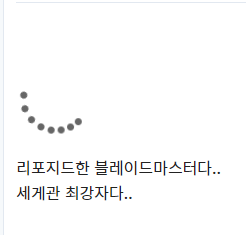 GIF to MP4(WebM) 움짤 경량화 플러그인