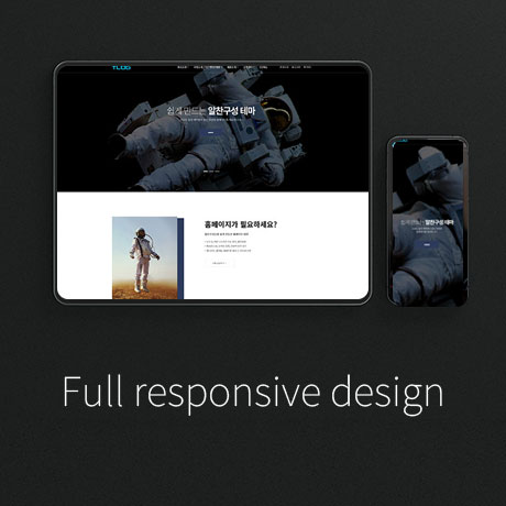 [테마21] 기업테마, 3단메뉴순서변경, 풀반응형