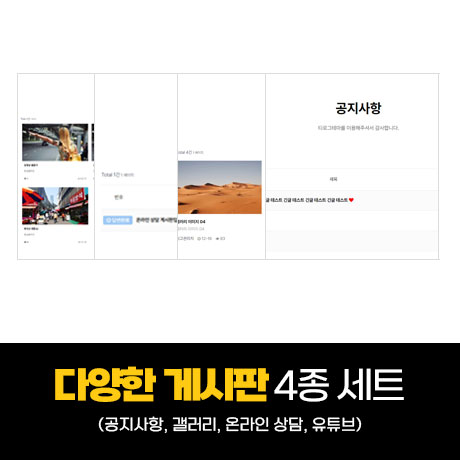 [테마17] 기업테마, 2단메뉴, 풀반응형