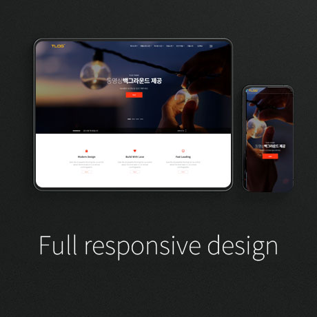 [테마24] 기업테마, 3단메뉴순서변경, 풀반응형
