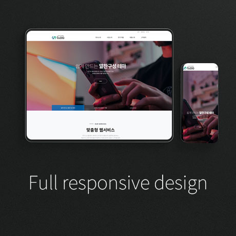 [테마30] 기업테마, 3단메뉴순서변경, 풀반응형