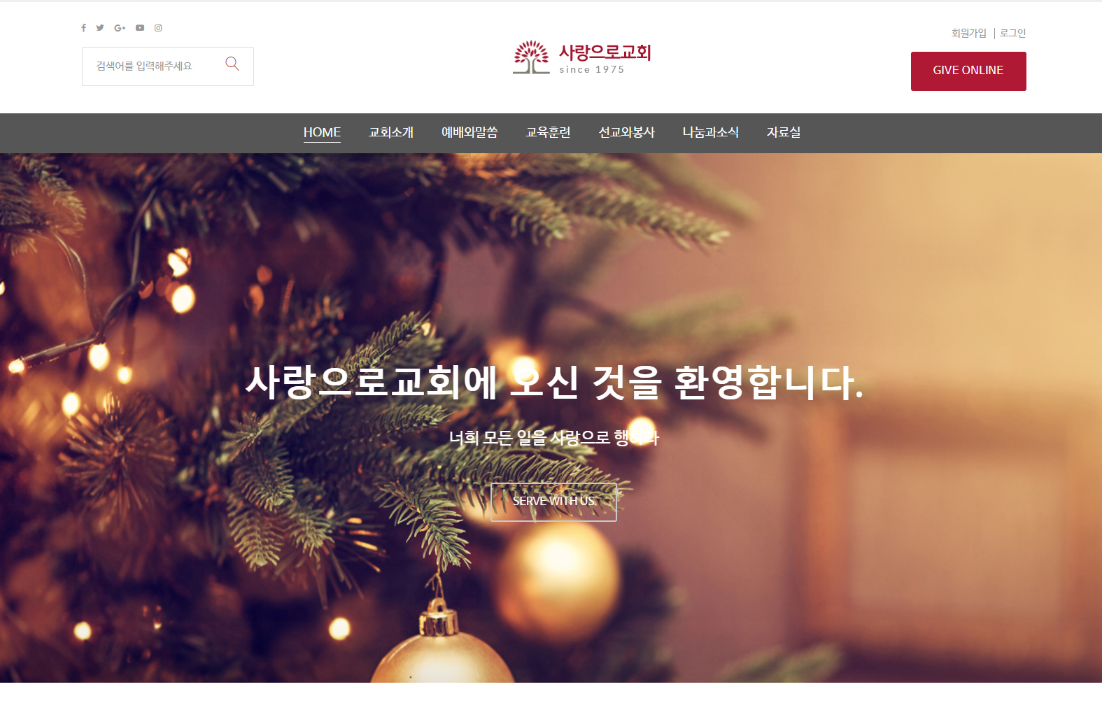 채러티08 반응형 교회 테마