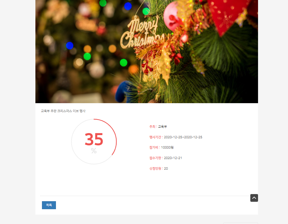 채러티12 반응형 교회 테마