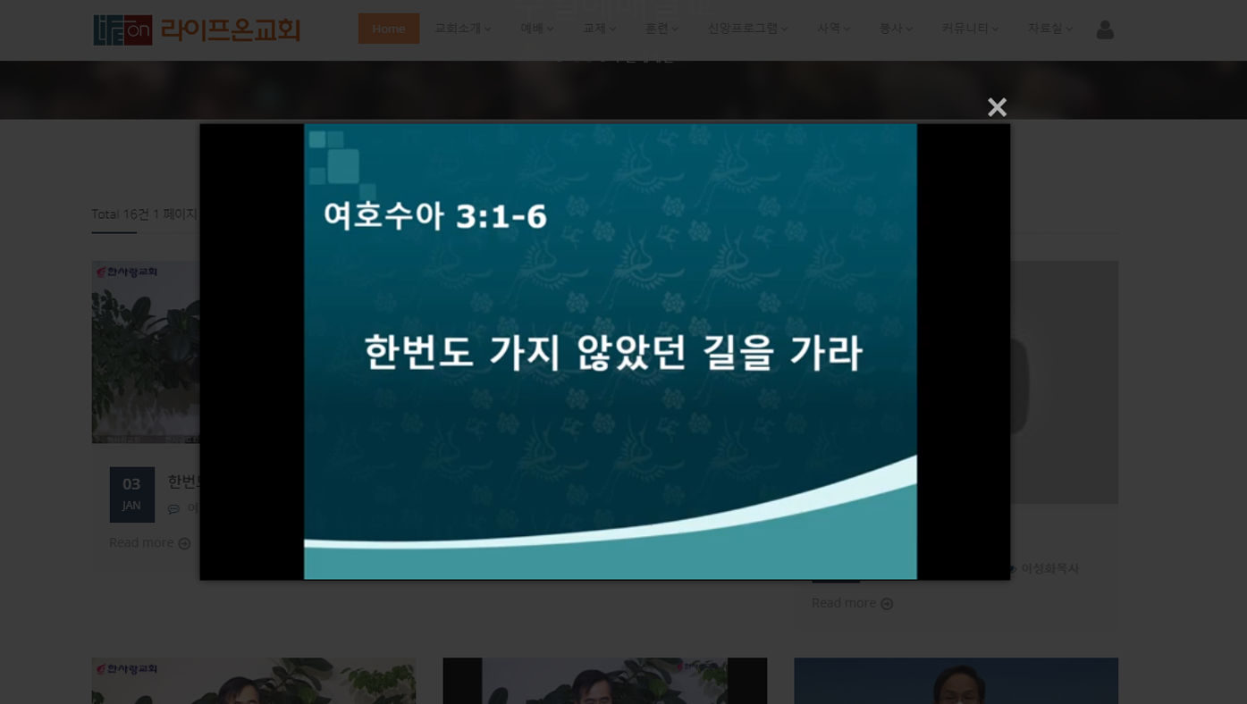 채러티13 반응형 교회 테마