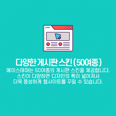 다목적 풀반응형 테마 - 에이스 (ACE) / 회사홈페이지 / 기업홈페이지 / 병원홈페이지 / 중소기업 / 템플릿 / 부트스트랩4 / 스킨 / 사이드바 / 홈페이지 / 다목적 / bootstrap4 / scss