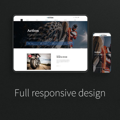 [테마52] 기업테마, 3단메뉴순서변경, 풀반응형