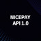 NICEPAY API 1.0(나이스페…