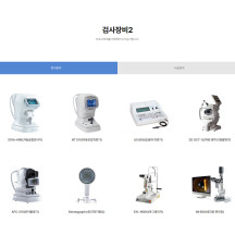 [테마119] 병원테마,온라인 예약포함,3단메뉴순서변경,풀반응형