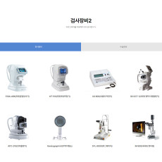 [테마123] 병원테마,온라인 예약포함,3단메뉴순서변경,풀반응형