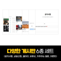 [테마129] 교회테마, 3단메뉴순서변경, 풀반응형