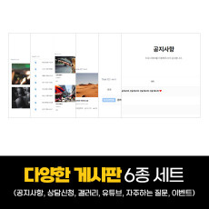 [테마129] 교회테마, 3단메뉴순서변경, 풀반응형