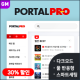 [포탈PRO] 반응형 포탈/커뮤니티 …