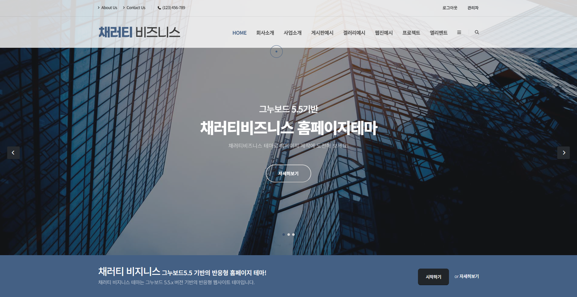 채러티 비즈니스 세미 트랜스패런트-화이트