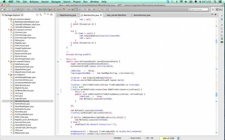 스크린샷 2013-11-11 오전 1.51.51.png