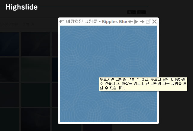 하이슬라이드 스크린샷